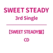 ���� (Sweet Steady��)