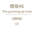 The growing up train