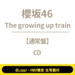 �s��Loppi�EHMV���� ���ʐ^�t�tThe growing up train