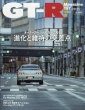 GT-R Magazine�ҏW��
