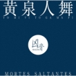 Yomivito Ga Mafi -Mortes Saltantes