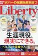 The Liberty�ҏW��