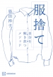 ���c�ˎq