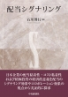 �ΐ씎�s