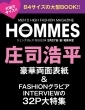 Gianna Hommes Issue03 Cover ���i�_��