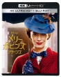 Mary Poppins Returns