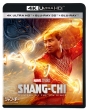 Shang-Chi And The Legend Of The Ten Rings