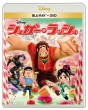 Wreck-It Ralph