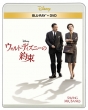 Saving Mr.Banks