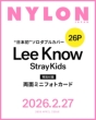 Nylon Japan (�i�C�����W���p��)2026�N 4����