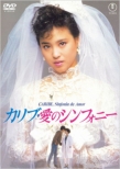 Masaki Kanda