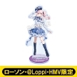 �s8�����n���t�A�N�����X�^���h(�ŎR ����)�y���[�\���E@Loppi�EHMV����z