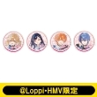�s8�����n���t�z���O�����ʃo�b�W�Z�b�g(Vivid BAD SQUAD)�y@Loppi�EHMV����z