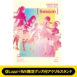 [��Loppi�EHMV����O�b�Y�t�A�N�����X�^���h(���R���݂�)] Collection Album [Season] [First Press Limited Edition]