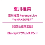 Shiina Natsukawa Revenge Live Remakeover