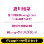 �s��Loppi�EHMV����Z�b�g�t�Đ�ō� Revenge Live �greMAKEOVER�h�y���񐶎Y����Ձz(Blu-ray+�A�N�����X�^���h)