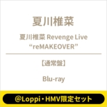 �s��Loppi�EHMV����Z�b�g�t�Đ�ō� Revenge Live �greMAKEOVER�h (Blu-ray)