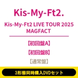 �s3�`�ԓ����w��DVD�Z�b�g�t Kis-My-Ft2 LIVE TOUR 2025 MAGFACT�y�����A+�����B+�ʏ�Ձz