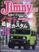 Jimny PLUS�ҏW��