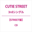 ���� (Street��)