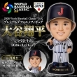2026 World Baseball Classic���� �v���~�A���f�t�H�����t�B�M���A(��J�ĕ� / �񓁗�ver.)
