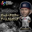 2026 World Baseball Classic���� �v���~�A���f�t�H�����t�B�M���A(�s�[�g�E�N���E=�A�[���X�g�����O)