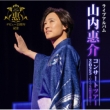 �R������R���T�[�g�c�A�[2025�`�������̒f�R(���肬��)���z���ā` (2CD)