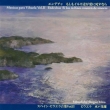 Music for Vihuela Vol.2 -Endechas si Los Delfines Mueren de Amores : Shigeo Mito