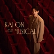 Kai On Musical: Kai JAPAN 2nd Full Album (Act 1 Ver.)