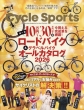 CYCLE SPORTS�ҏW��