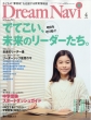 Dream Navi�ҏW��