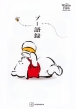 Disney Winnie the Pooh ���܂̃v�[���� �v�[��^