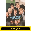 �s2����2���F�C�x���g�Q�����t���tWILD BLUE CALENDAR 2026.4-2027.3 ���S�z����