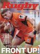���O�r�[�}�K�W��(Rugby magazine)�ҏW��