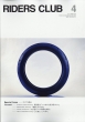 RIDERS CLUB�ҏW��