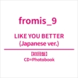 LIKE YOU BETTER (Japanese ver.)[Limited Edhition](CD+Photobook)