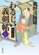 ��邶���`���� �� ���������� �o�t����