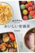 �p�c�^�G