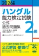 �n���O���\�͌��苦��