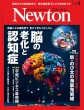 Newton�ҏW��