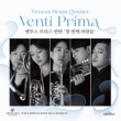 Ventus Brass Quintet: Venti Prima