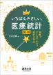 �g�c���P