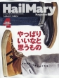 Hail Mary Magazine�ҏW��