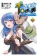���Ԃ�卪