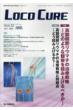 LOCO CURE�ҏW�ψ���