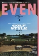 EVEN (Magazine)