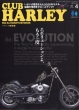 CLUB HARLEY�ҏW��