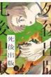 �c�����e