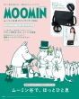 Moomin ���[�~�������t�@���u�b�N 2026 �V�����_�[�o�b�O ���g���~�C & �j�����j����ver.