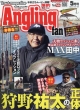 Angling Fan�ҏW��